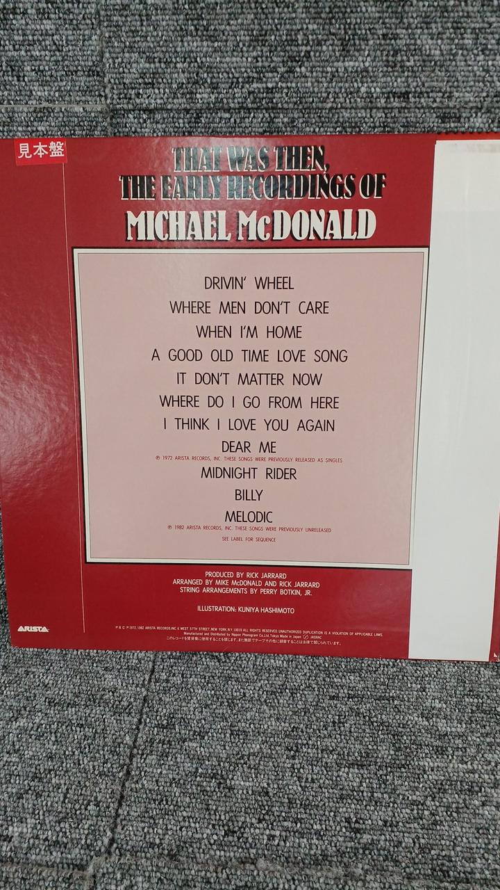 Arista Records Sample Disc Unused Record Michael MacDonald That Was Zen