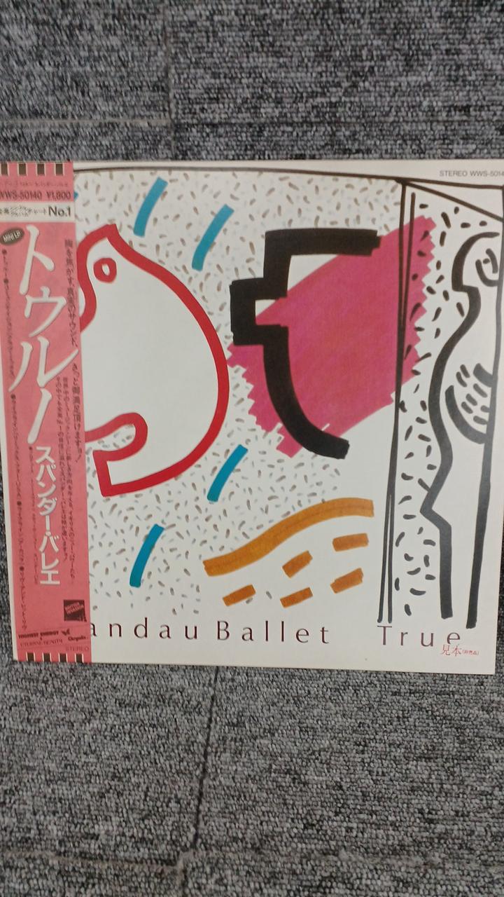 TOSHIBA EMI Sample Disc Unused Record Spander Ballet True