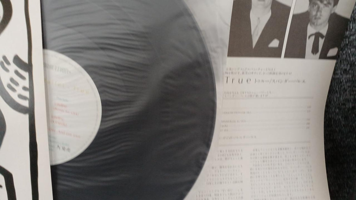 TOSHIBA EMI Sample Disc Unused Record Spander Ballet True