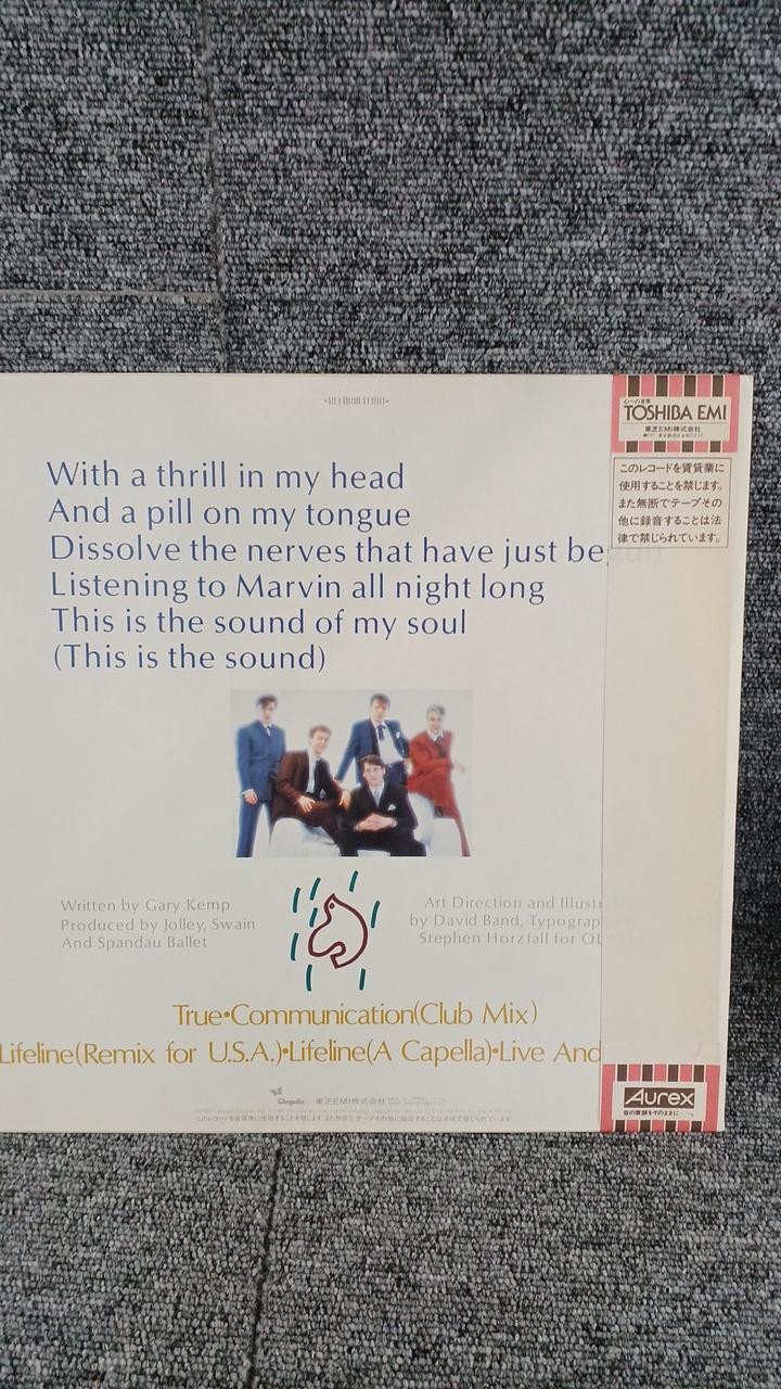 TOSHIBA EMI Sample Disc Unused Record Spander Ballet True