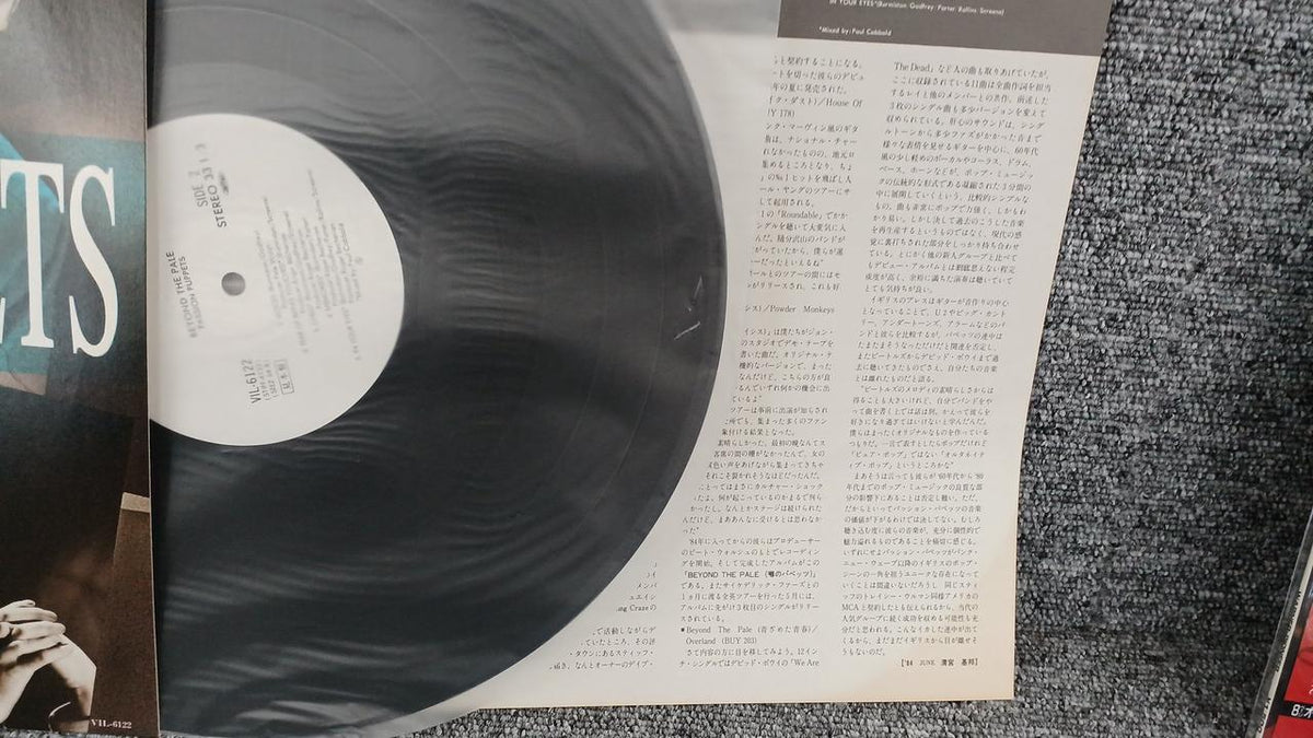 VICTOR Sample Disc Unused Record Rumored Puppets