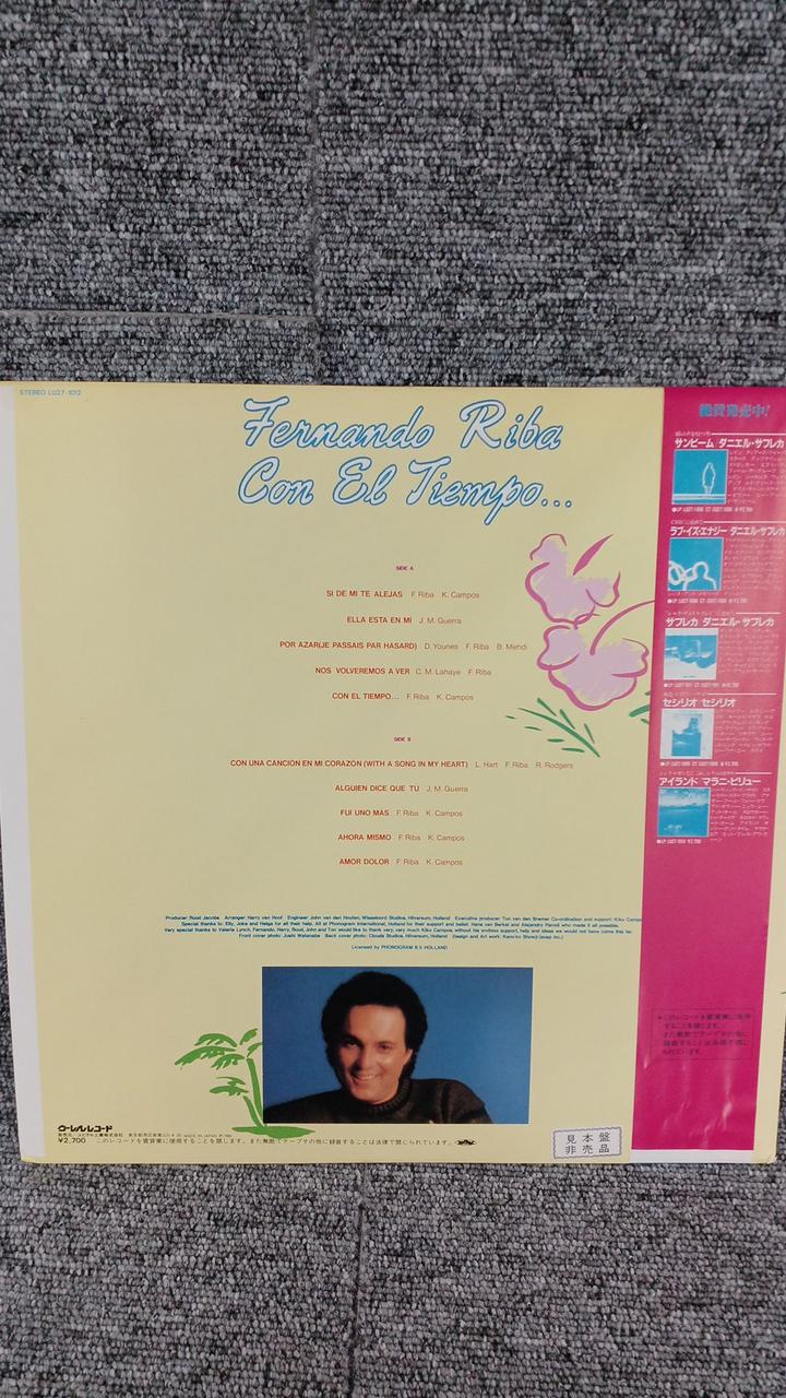 Urel Records Sample Disc Unused Record Fernando Riva With Time