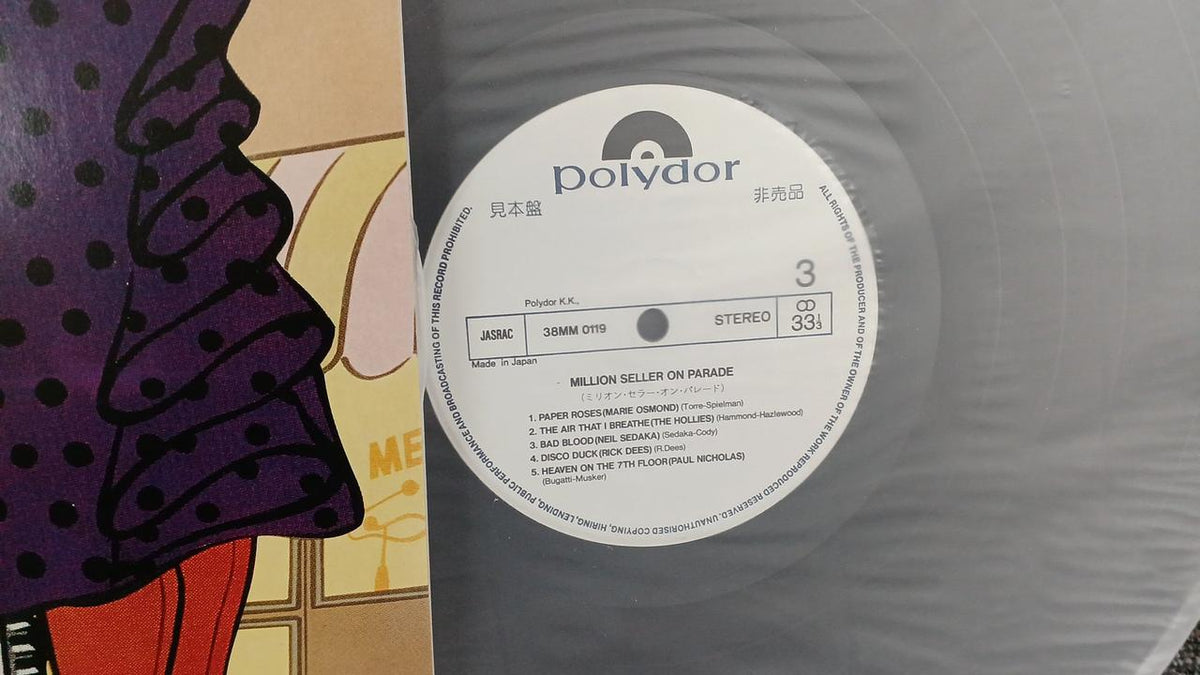 Polydor Sample Disc Unused Record Million Seller On Parade
