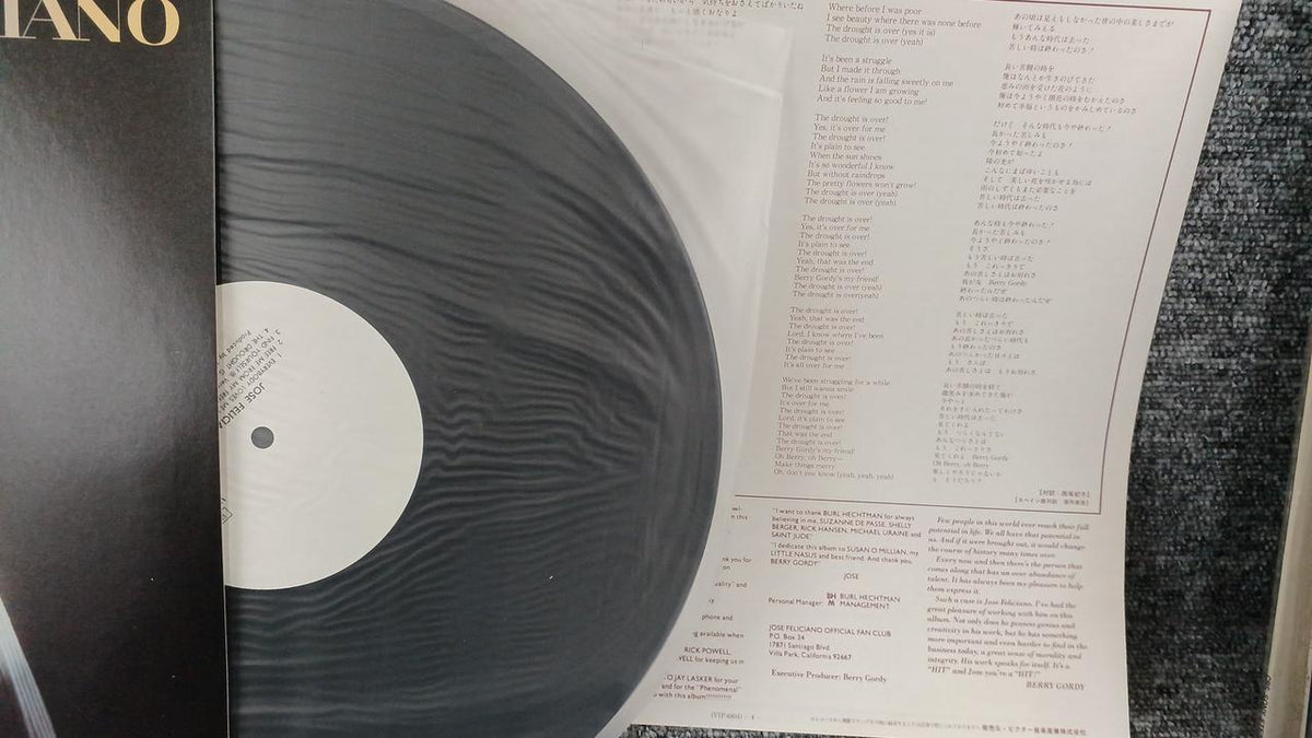 VICTOR Sample Disc Unused Record José Feliciano If You Follow Love