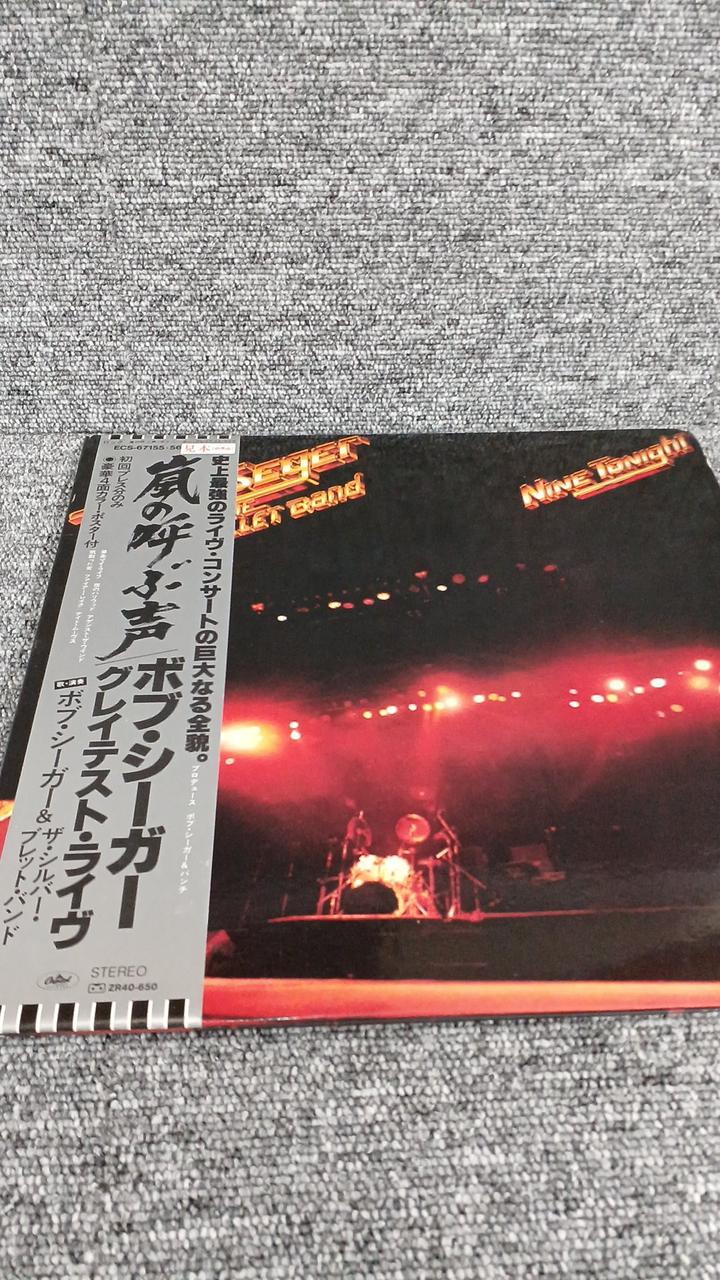 Toshiba Sample Disc Unused Record The Voice of the Storm