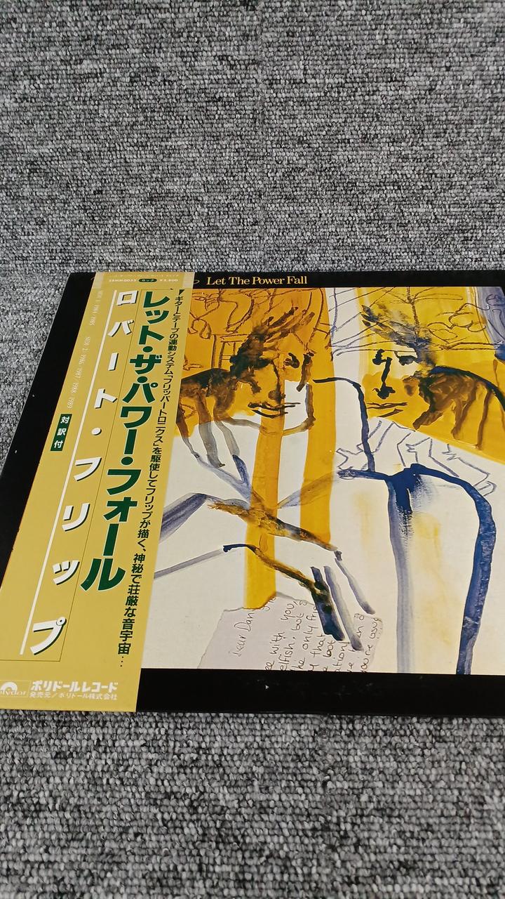 Polydor Sample Disc Unused Record Let the Power Fall