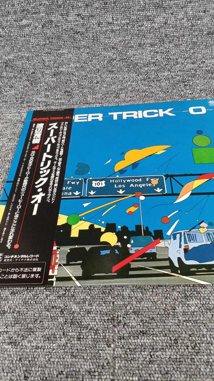 continental Sample Disc Unused Record Super Trick-O