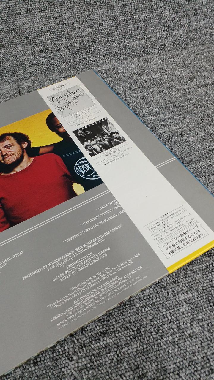 Victor Sample Disc Unused Record Crusaders