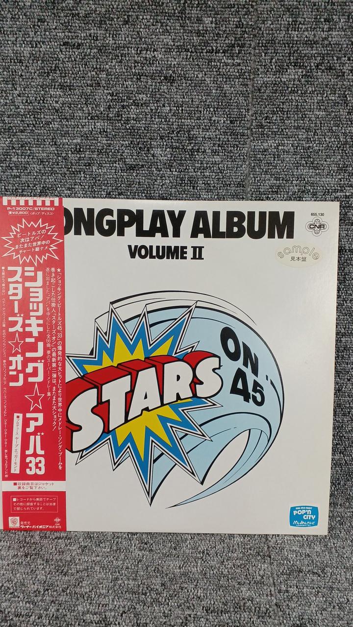 Warner Pioneer Sample Disc Unused Record Stars On Shocking ABA 33