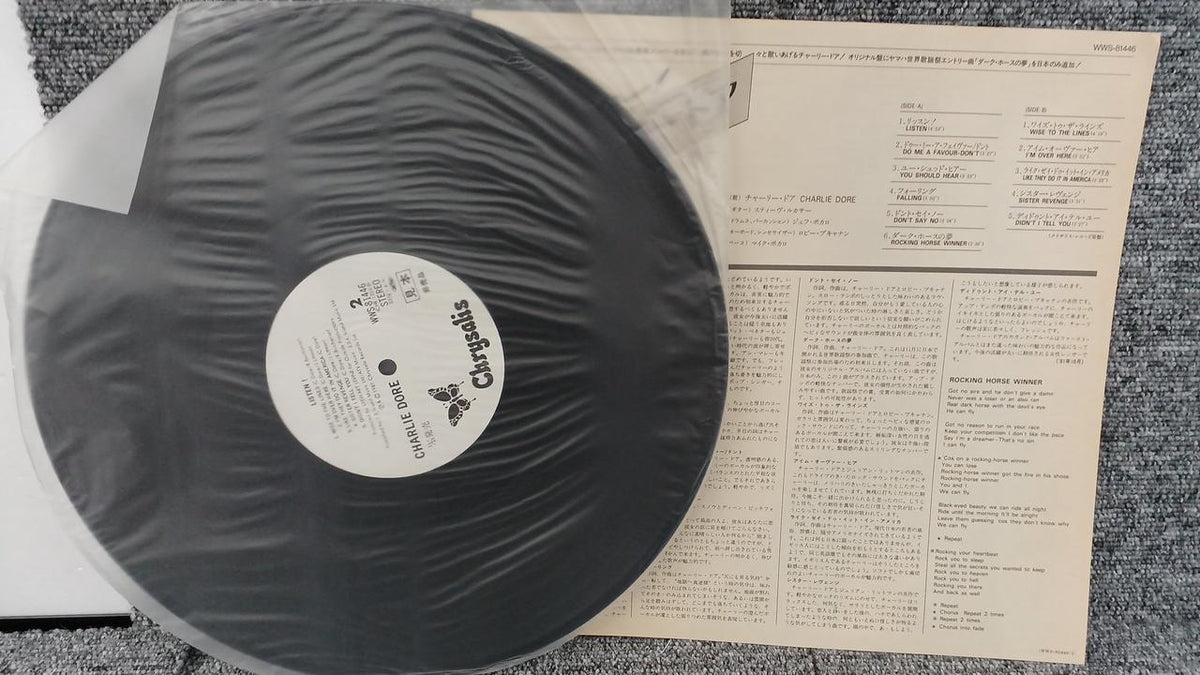 TOSHIBA EMI Sample Disc Unused Record Dark Horse Dream