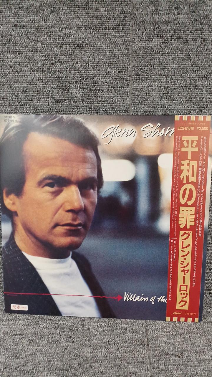 TOSHIBA EMI Sample Disc Unused Record Glenn Sherlock Sin of Peace