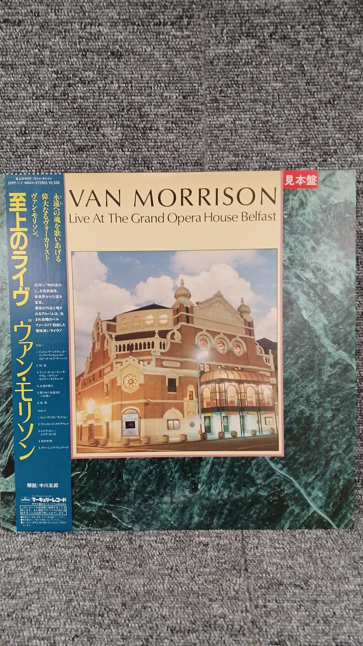 Mercury Records Sample Disc Unused Record Van Morrison Supreme Live