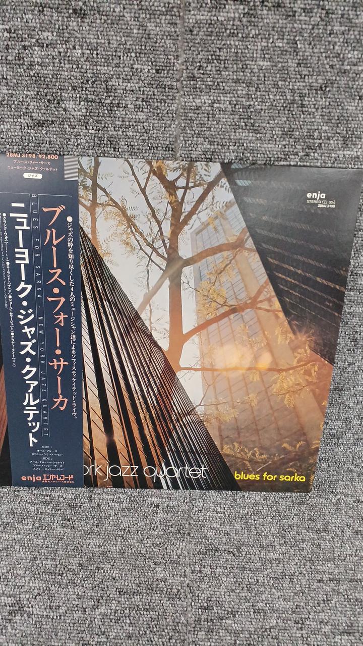 Polydor Sample Disc Unused Record Blues for Saca