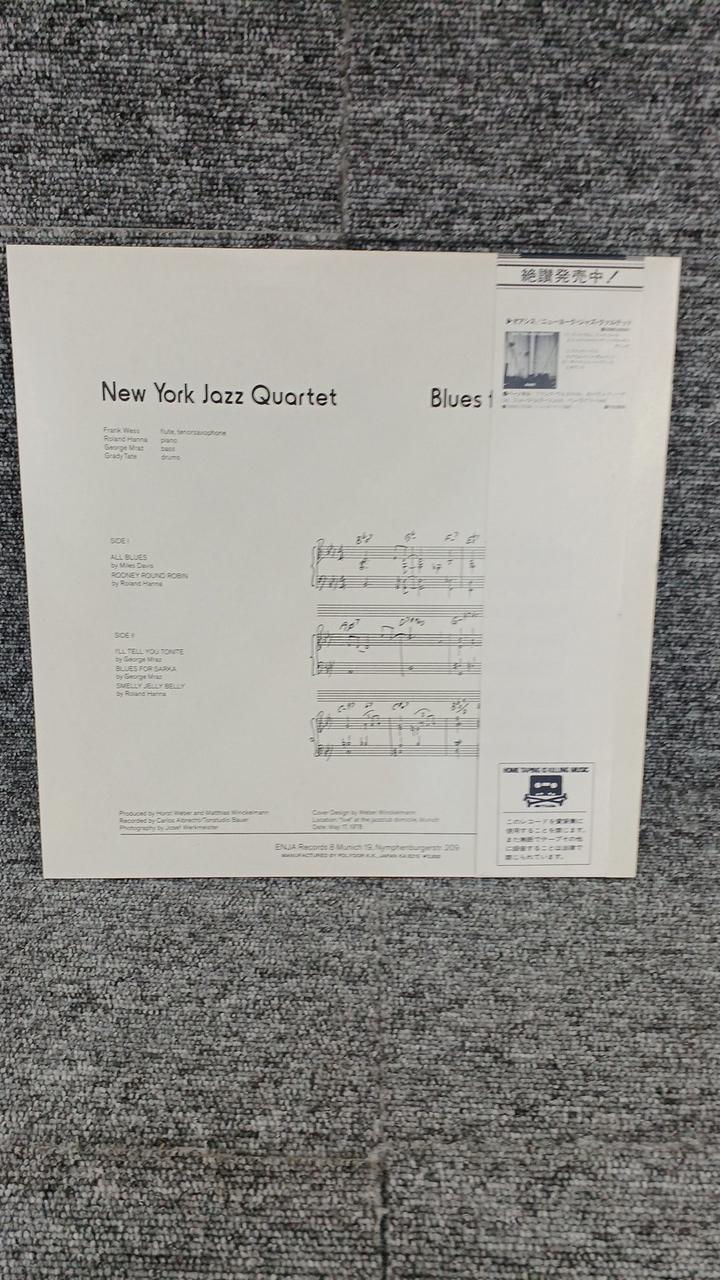 Polydor Sample Disc Unused Record Blues for Saca