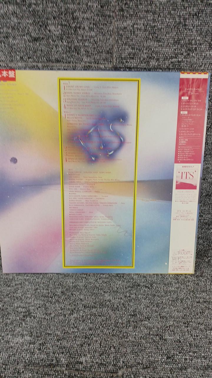 JVC Sample Disc Unused Record ITS WONDERLAND