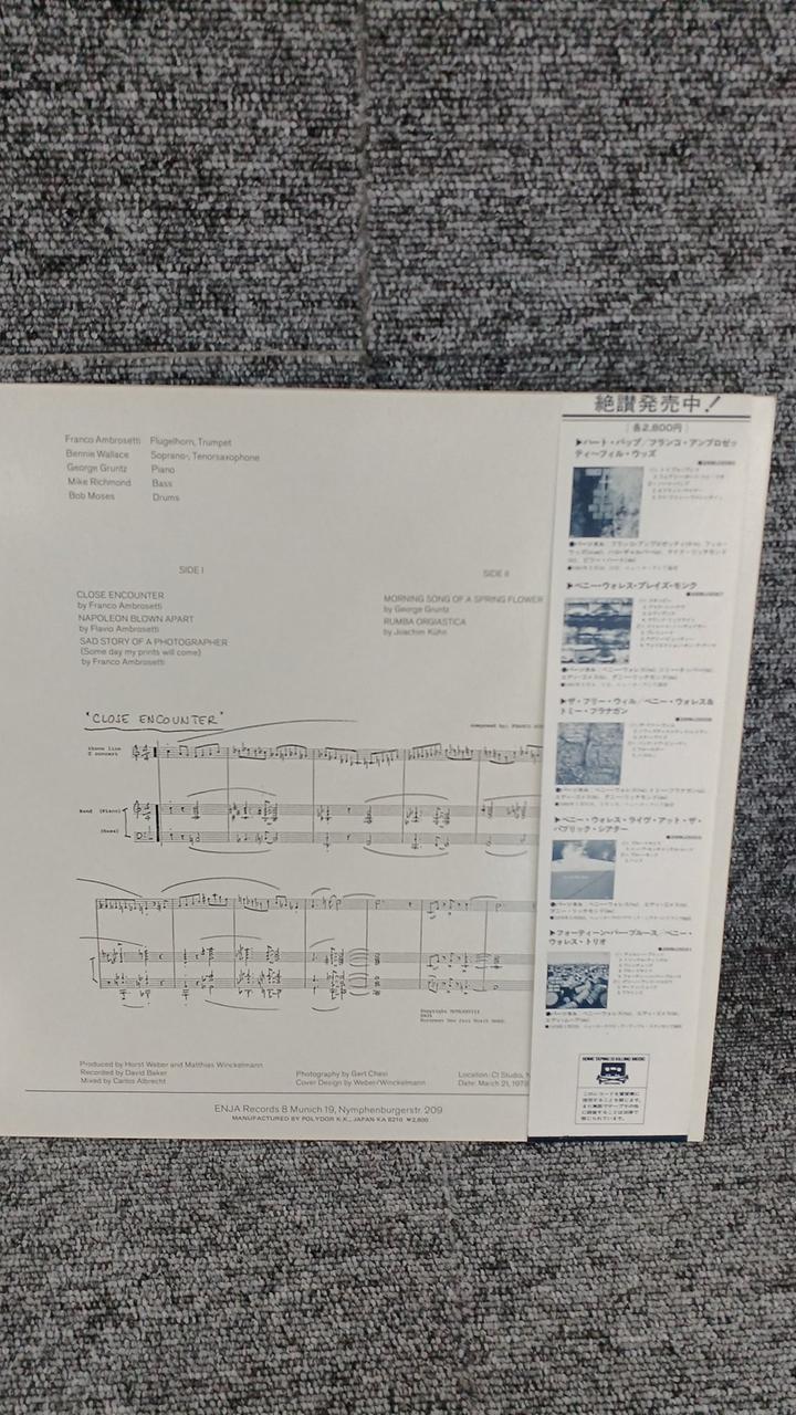 Polydor Sample Disc Unused Record Close Encounter