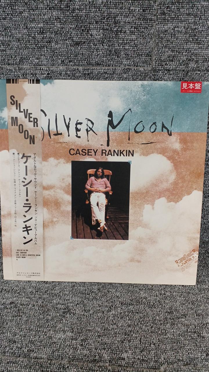 VICTOR Sample Disc Unused Record Casey Rankin SILVERMOON