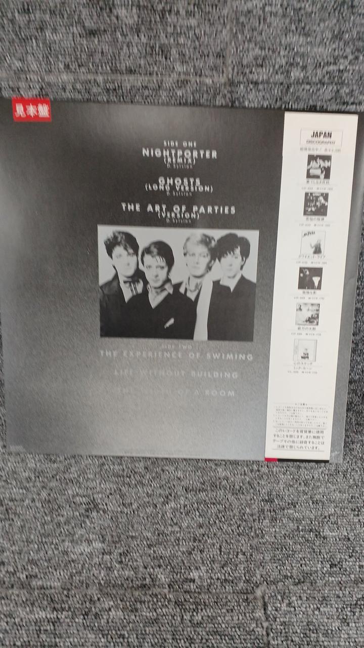 VICTOR Sample Disc Unused Record Night Porter JAPAN