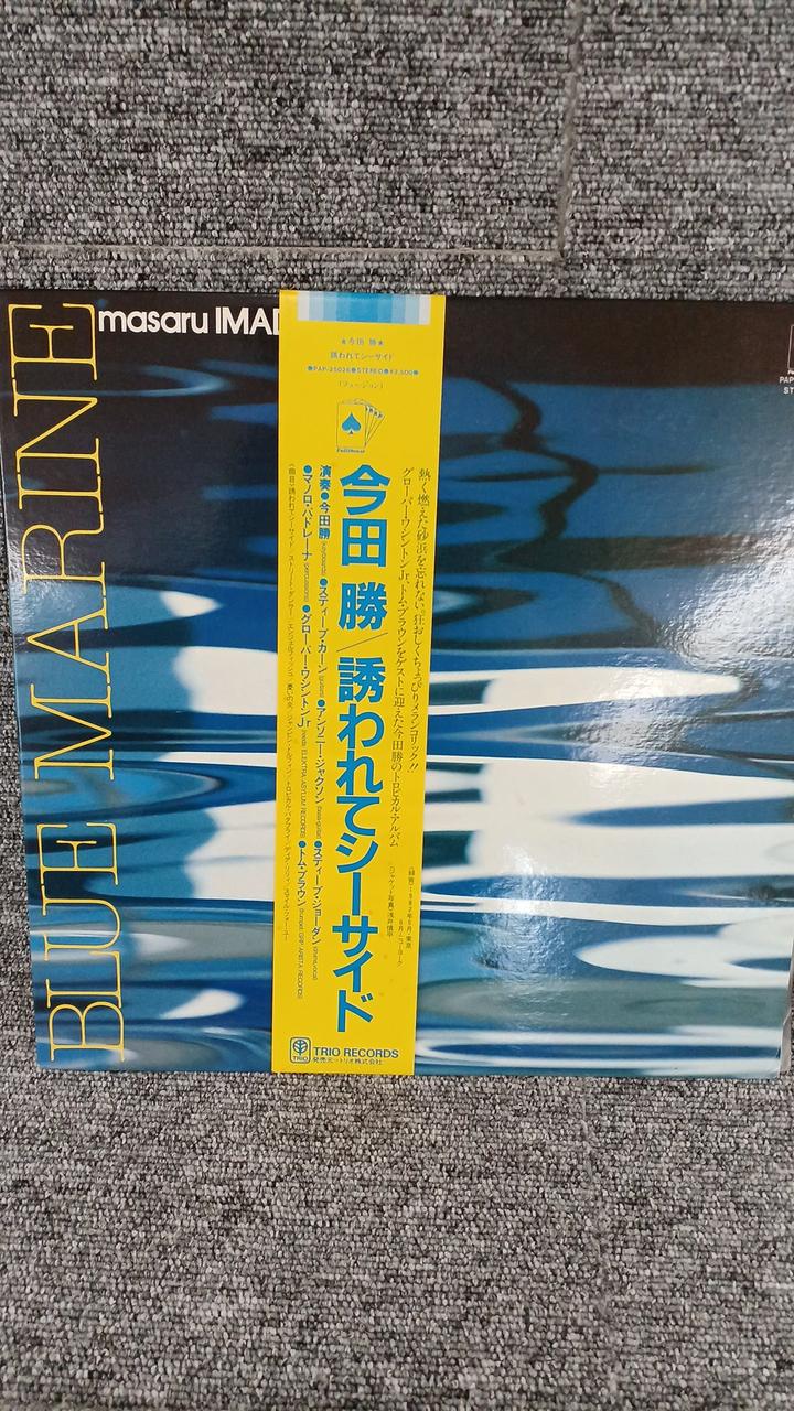 TRIO Sample Disc Unused Record Masaru Imada Invited Seaside