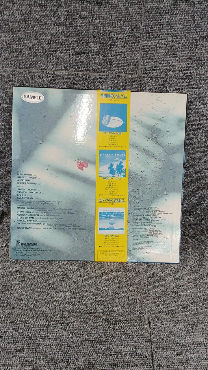 TRIO Sample Disc Unused Record Masaru Imada Invited Seaside