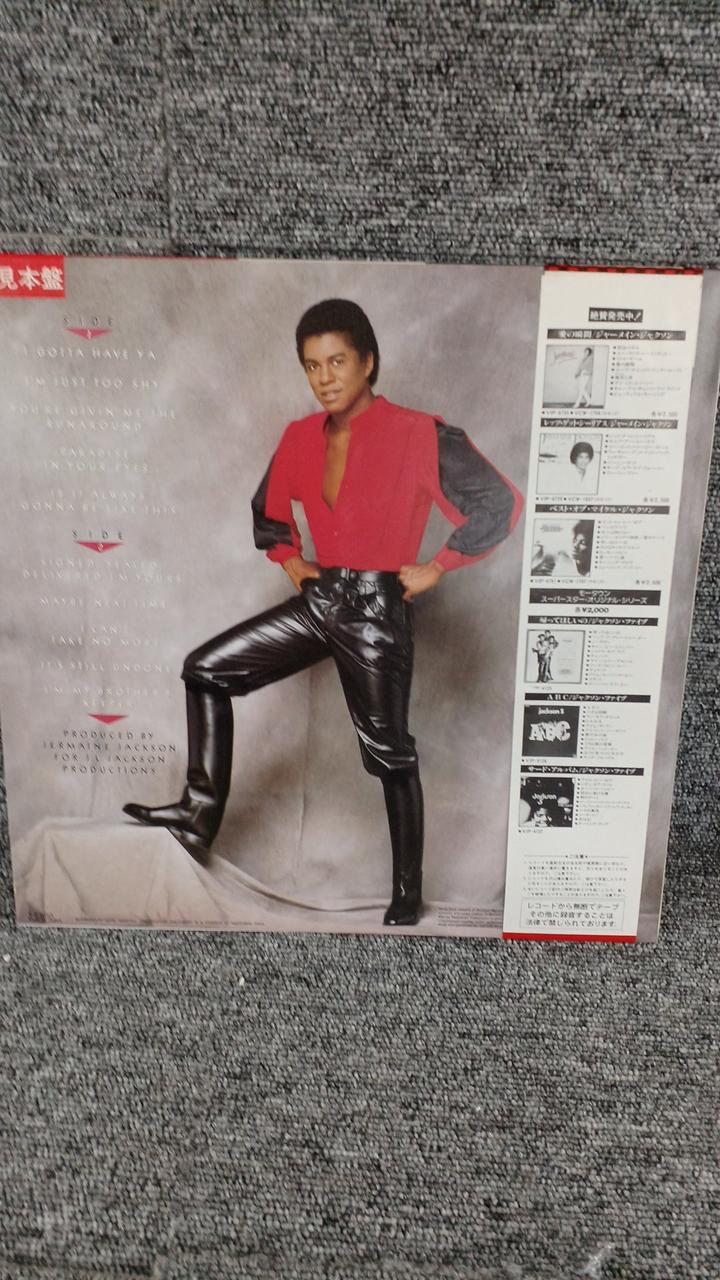 VICTOR Sample Disc Unused Record Jermaine Jackson I Like Your Style