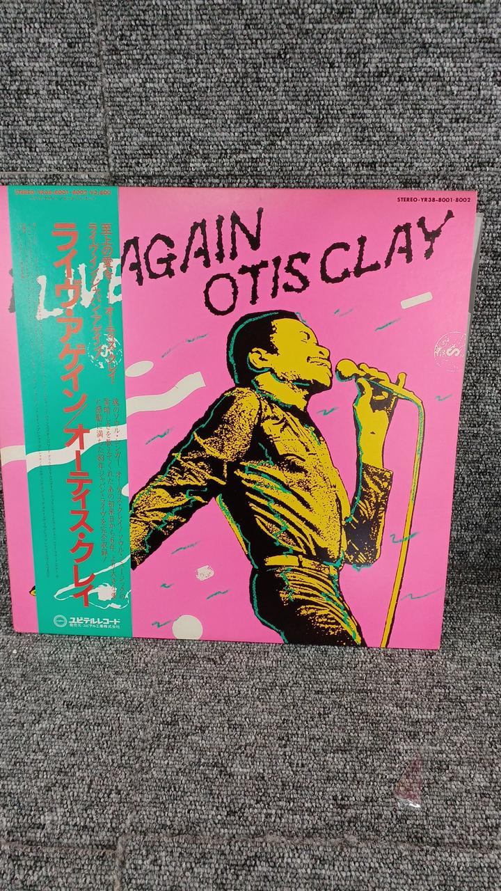 Jupiter Sample Disc Unused Record Otis Clay Live Again