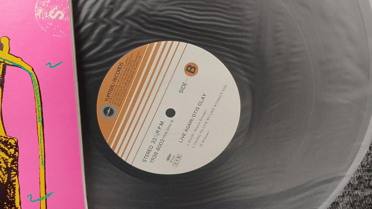 Jupiter Sample Disc Unused Record Otis Clay Live Again