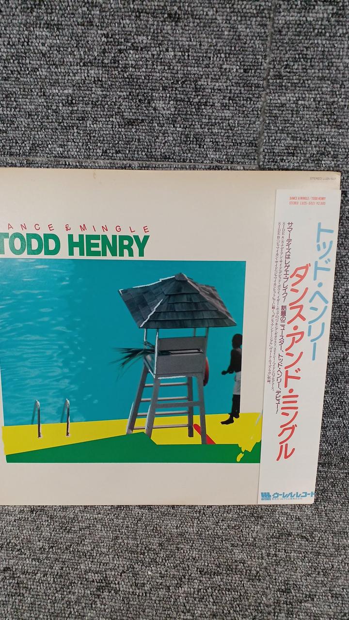 Urel Records Sample Disc Unused Record Todd Henry Dance and Minkle