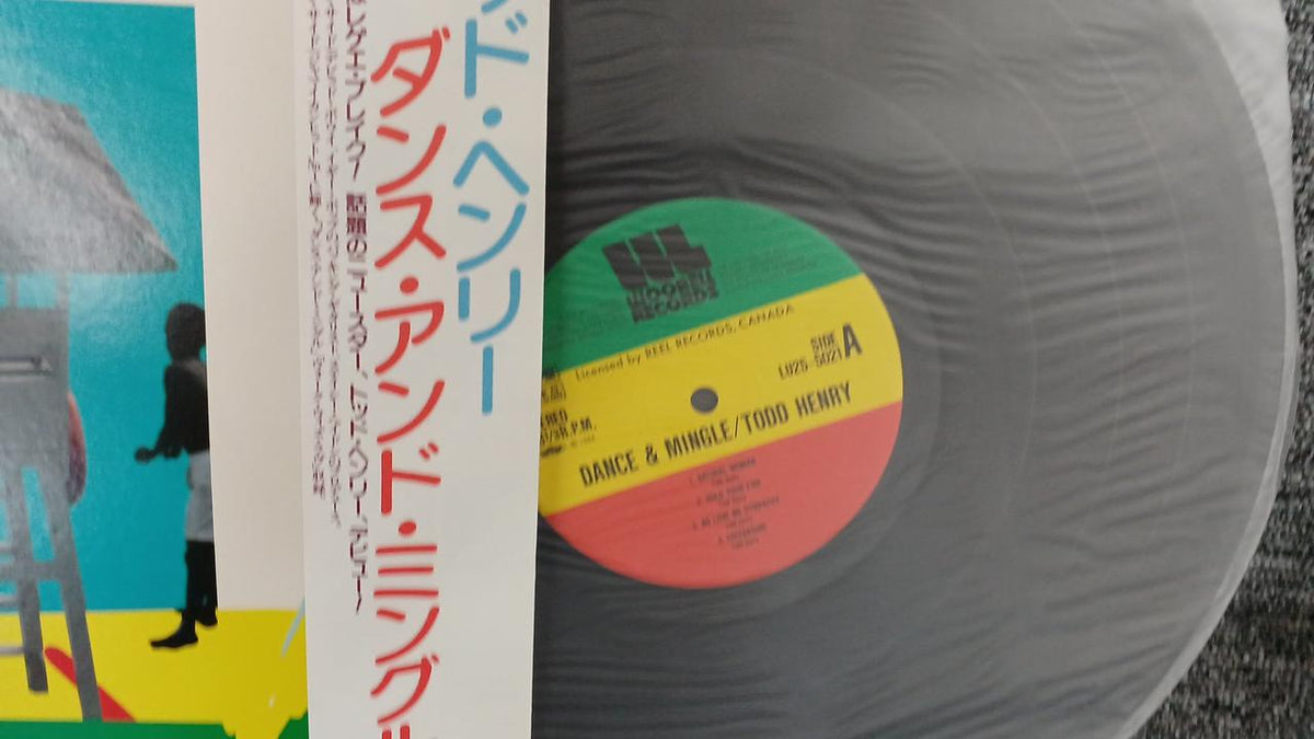 Urel Records Sample Disc Unused Record Todd Henry Dance and Minkle