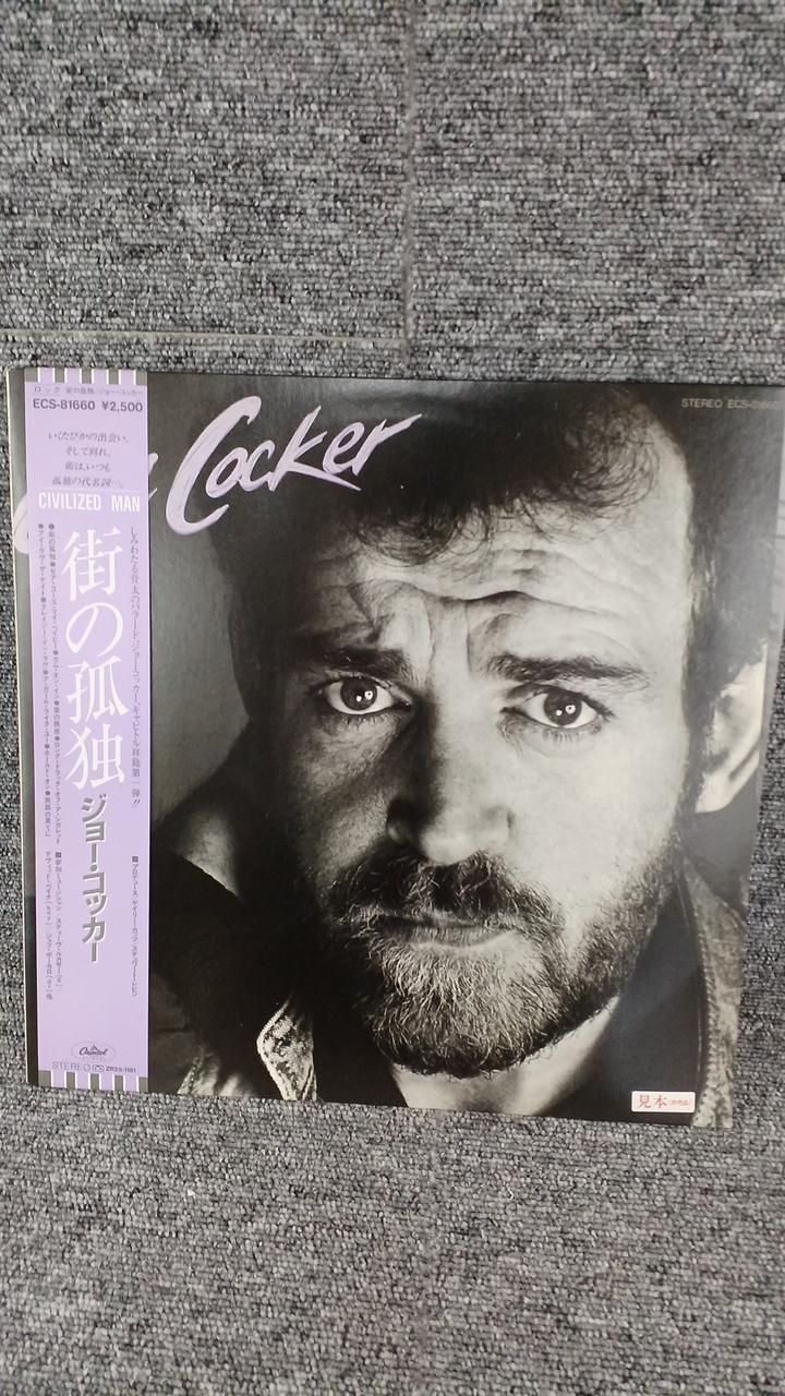 TOSHIBA EMI Sample Disc Unused Record Joe Cocker Loneliness in the City