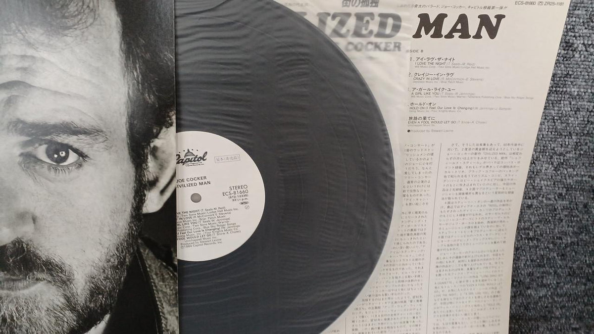 TOSHIBA EMI Sample Disc Unused Record Joe Cocker Loneliness in the City