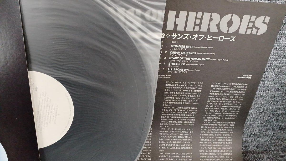 MCA Sample Disc Unused Record Hymn to the Heroes