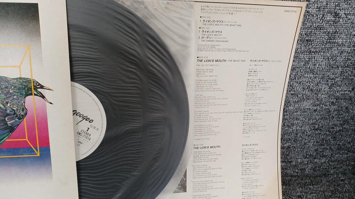 TOSHIBA EMI Sample Disc Unused Record Kaja Goo Goo Lions Mouse