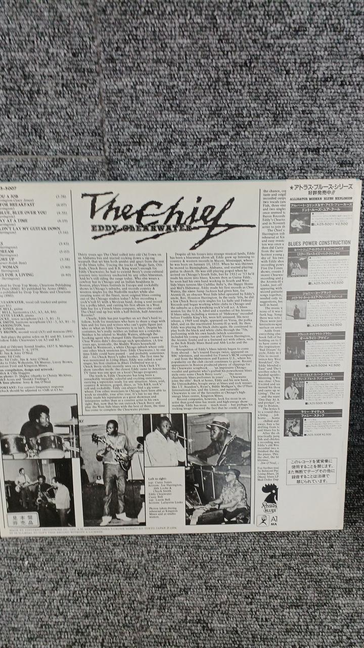 Atlas Records Sample Disc Unused Record Eddie Clearwater The Chief