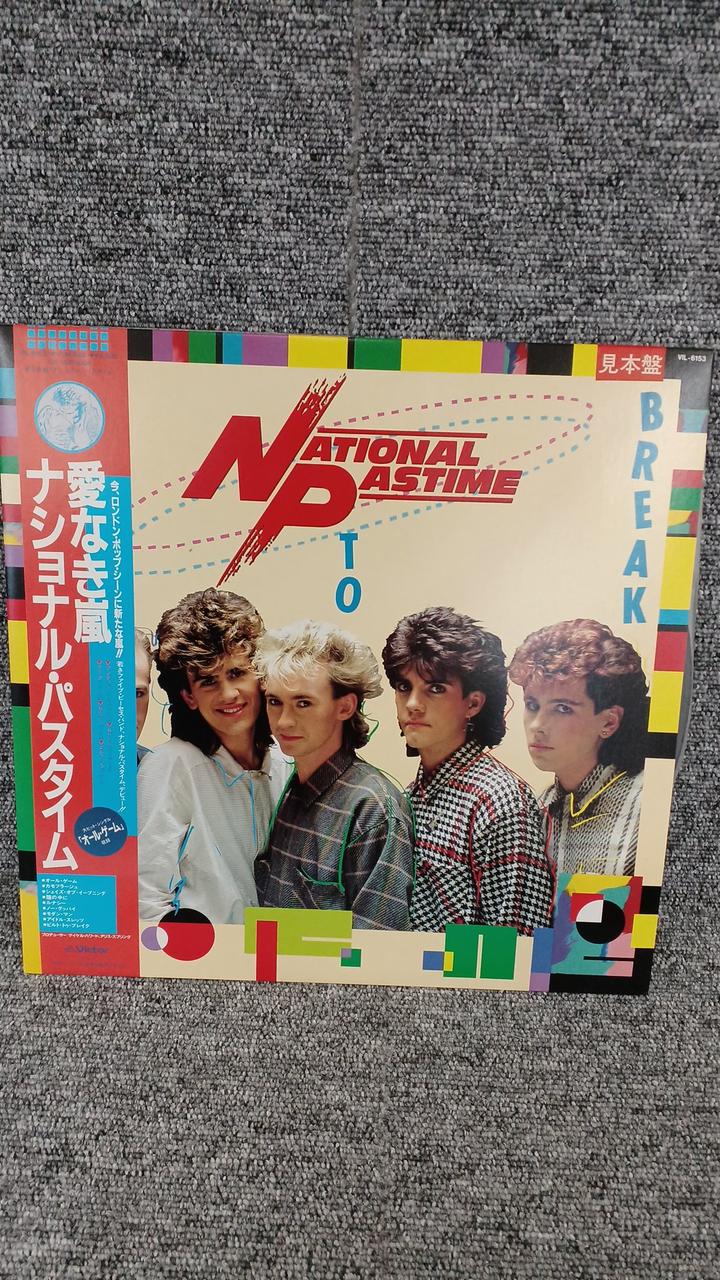 VICTOR Sample Disc Unused Record National Passtime Ai Naki Arashi