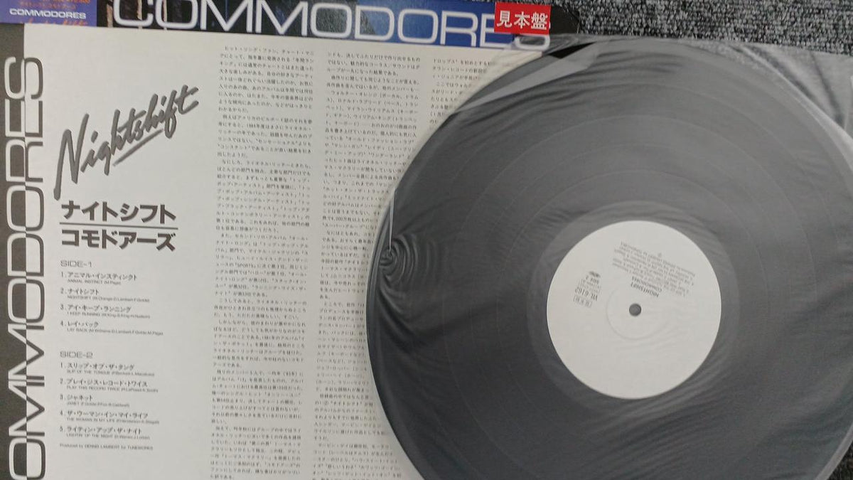 VICTOR Sample Disc Unused Record Commodores Night Shift