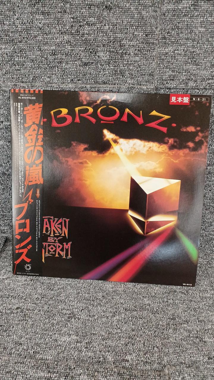 VICTOR Sample Disc Unused Record Bronze Golden Storm