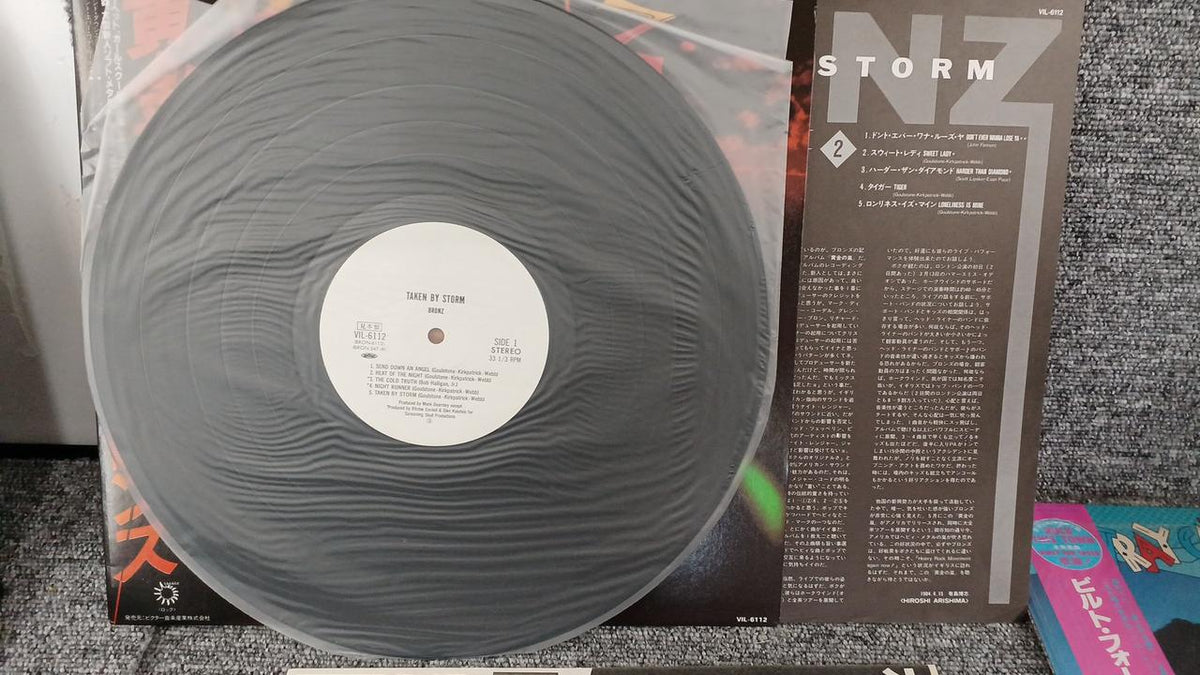 VICTOR Sample Disc Unused Record Bronze Golden Storm