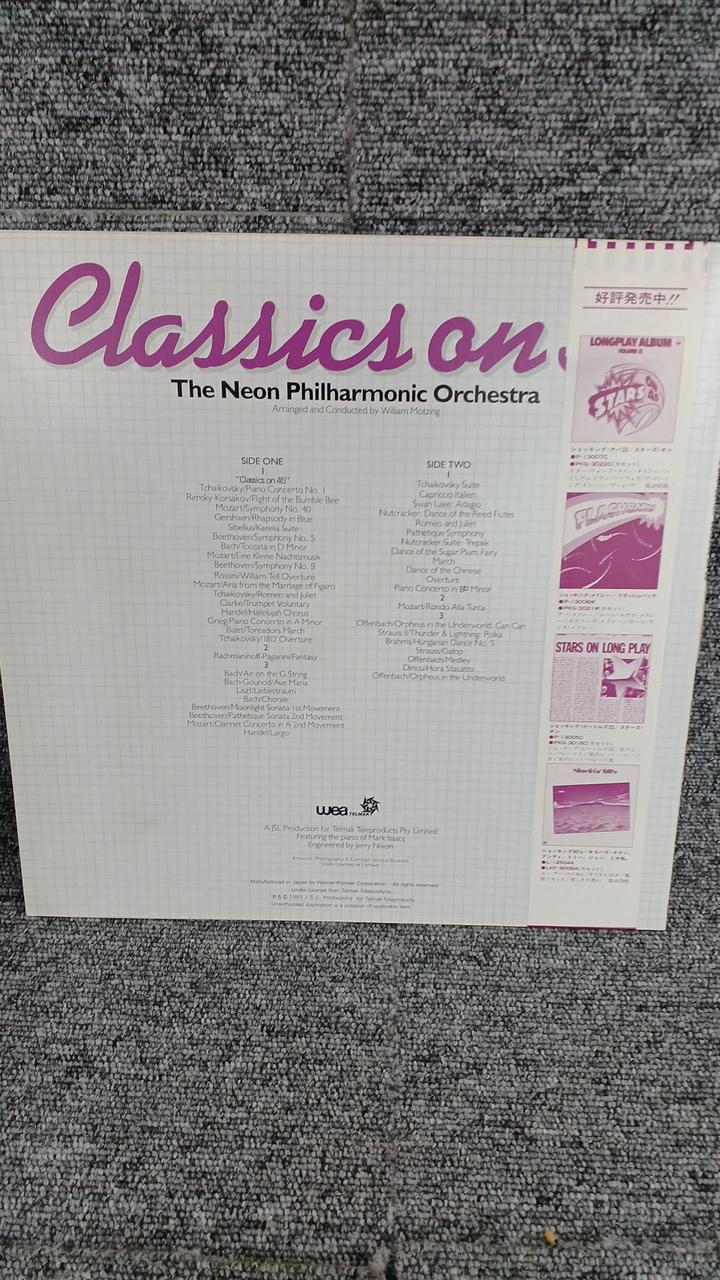 Warner Pioneer Sample Disc Unused Record Shocking Classic 33