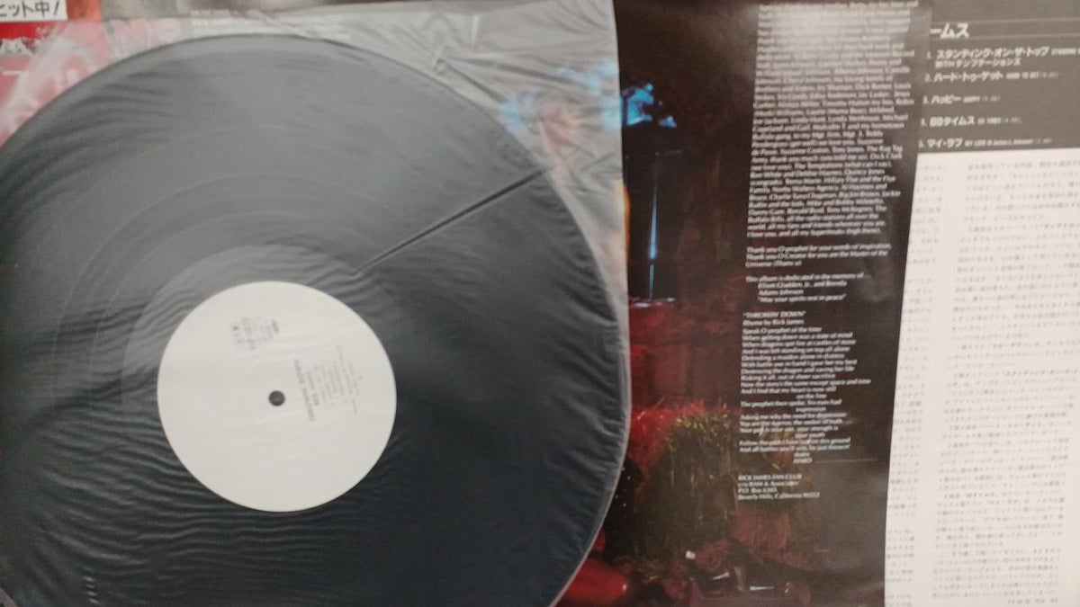 VICTOR Sample Disc Unused Record Rick James Throw-In Down