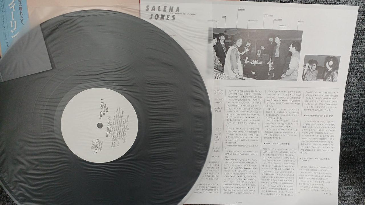 JVC Sample Disc Unused Record Salina Jones Feelings Chain