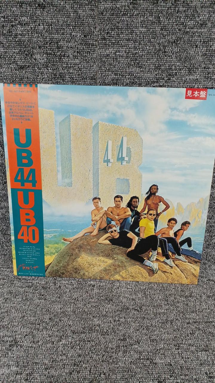 VICTOR Sample Disc Unused Record UB40 UB44