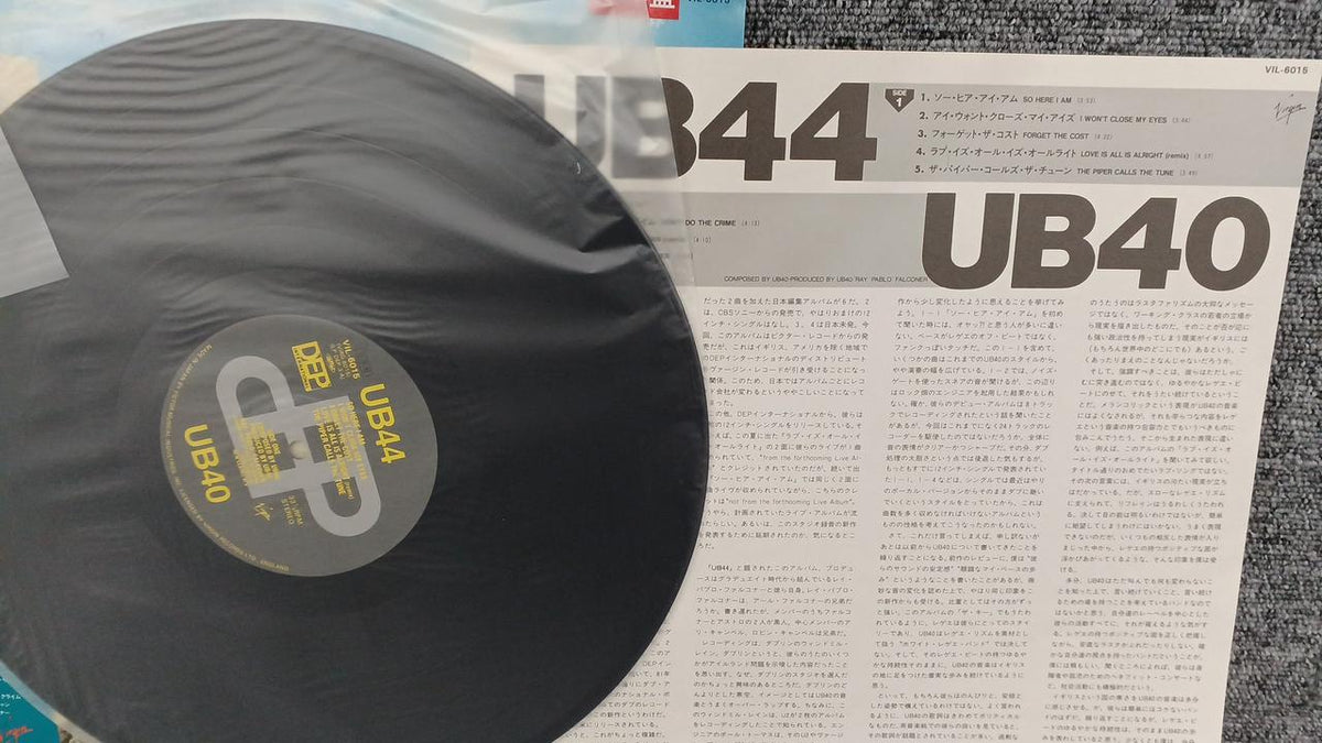 VICTOR Sample Disc Unused Record UB40 UB44