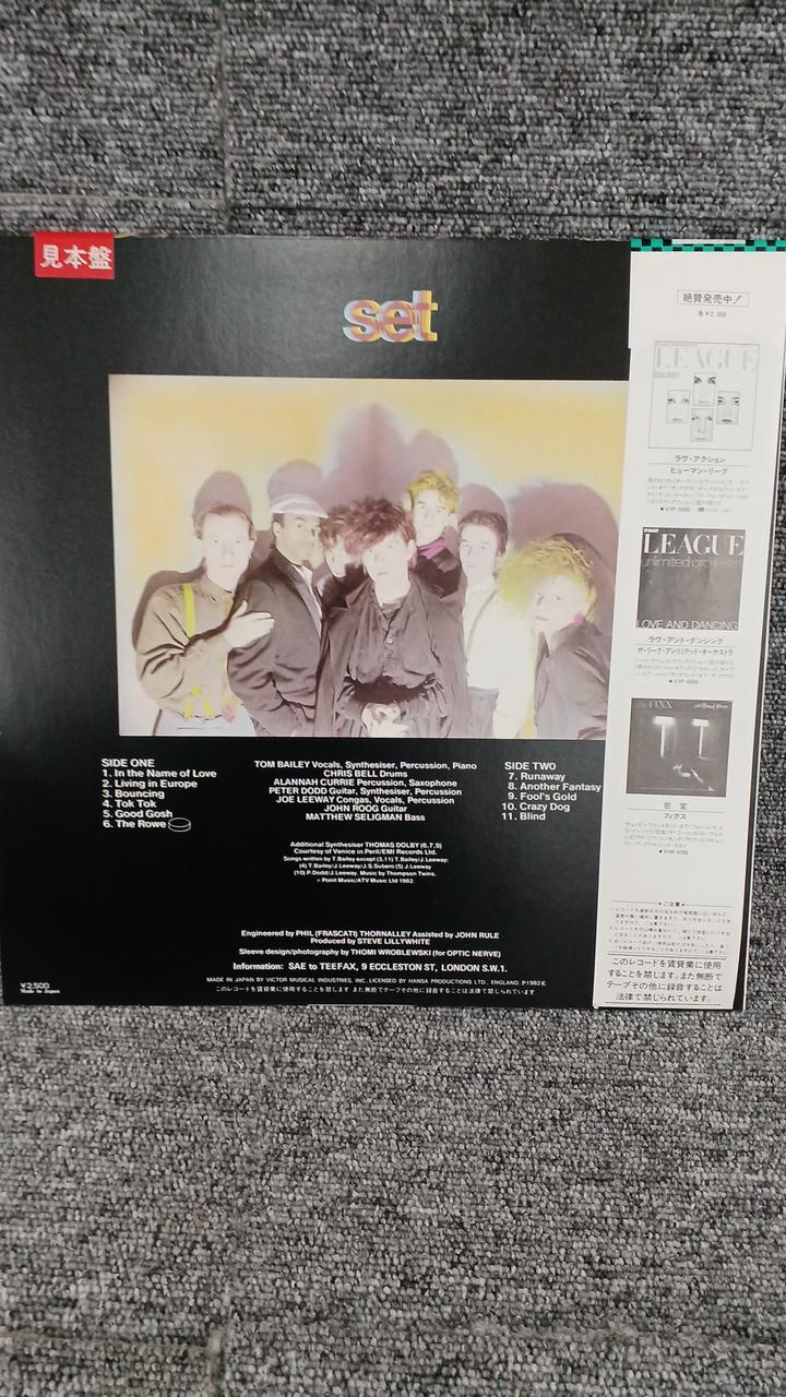 VICTOR Sample Disc Unused Record Thompson Twins Set