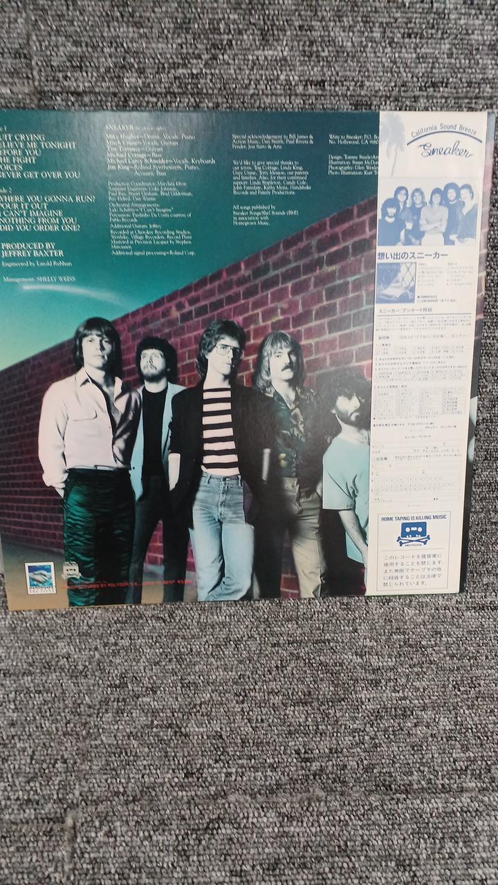 Polydor Sample Disc Unused Record Loose in the World Sneakers
