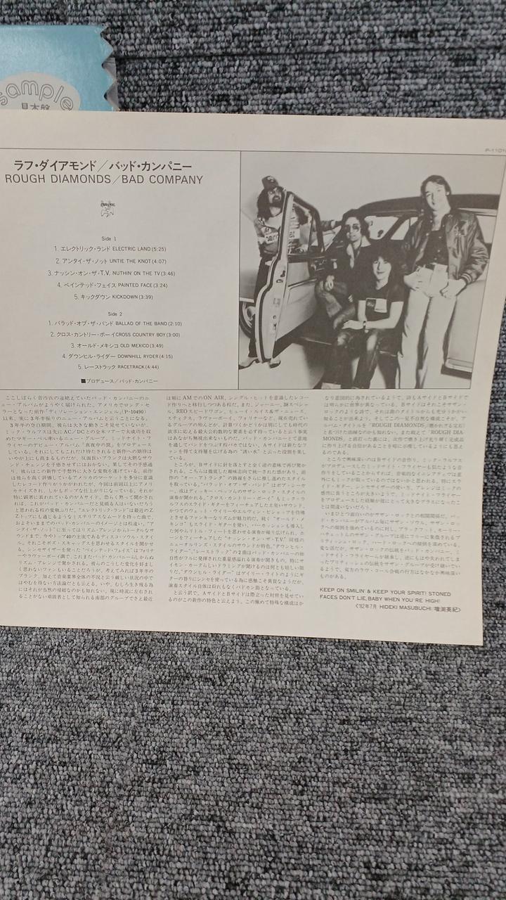 Warner Pioneer Sample Disc Unused Record Bad Company Rough Diamond