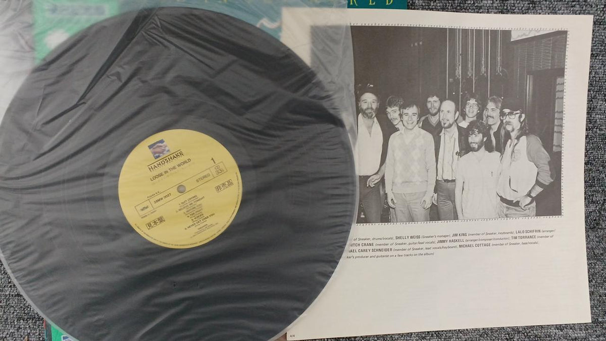 Polydor Sample Disc Unused Record Loose in the World Sneakers