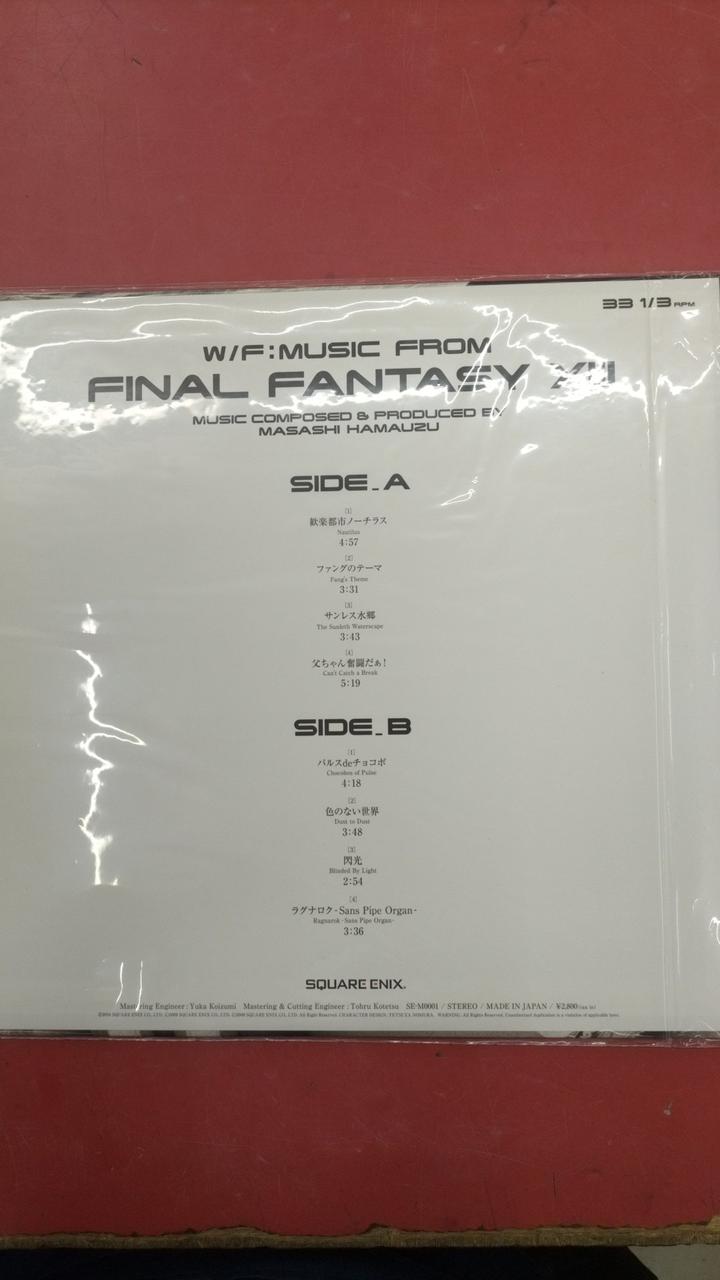 SQUARE ENIX MUSIC FROM FINAL FANTASY XIII SE-M0001