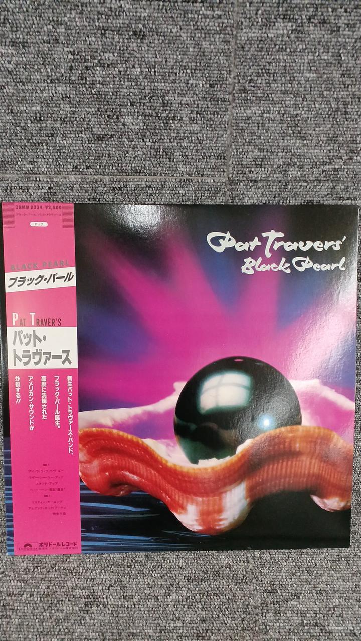 Polydor Sample Disc Unused Record Black Pearl