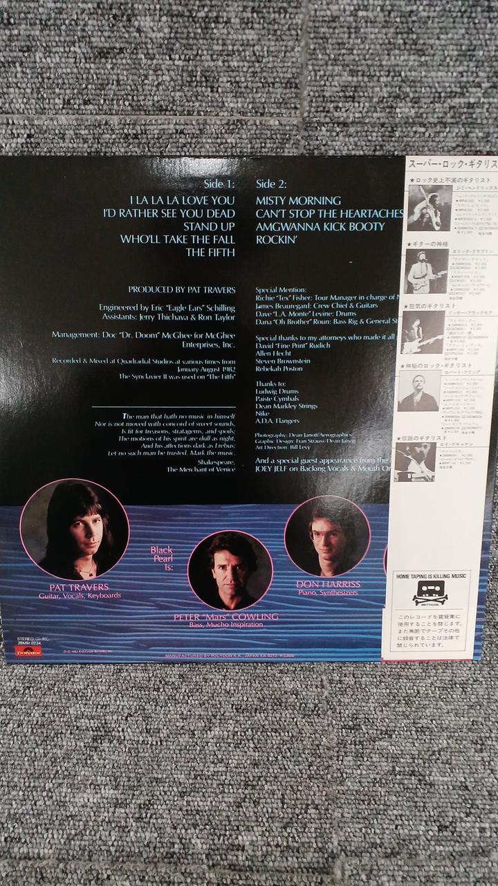 Polydor Sample Disc Unused Record Black Pearl